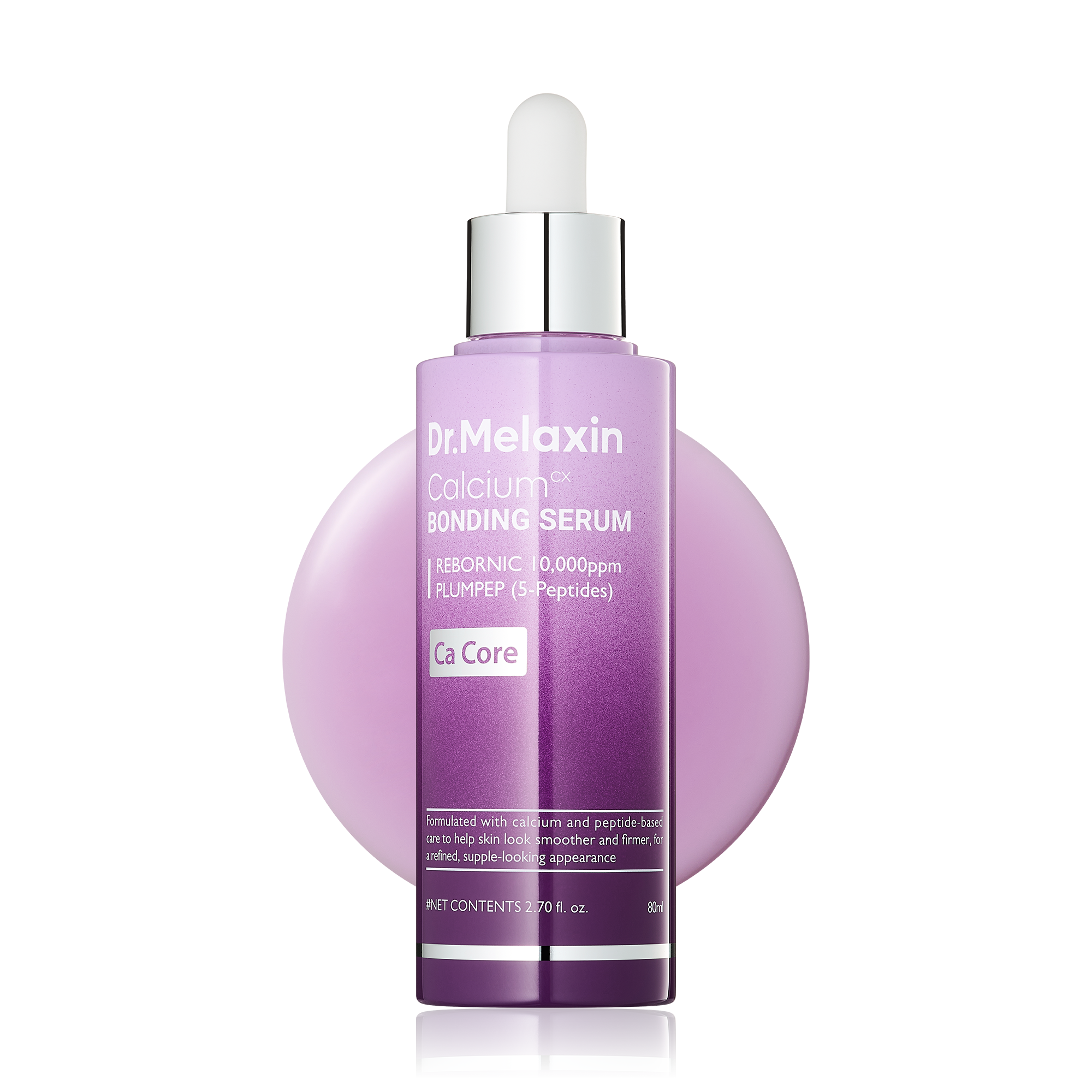 カルシウムボンディング セラム 80ml